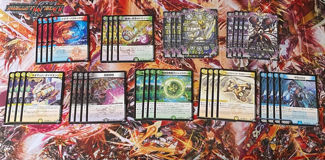 Not for sale in bulk Roaring Fire Dragon Emperor Sold in bulk