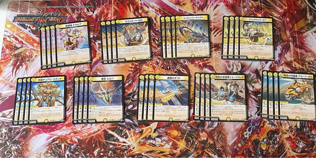 Not for sale in bulk Roaring Fire Dragon Emperor Sold in bulk