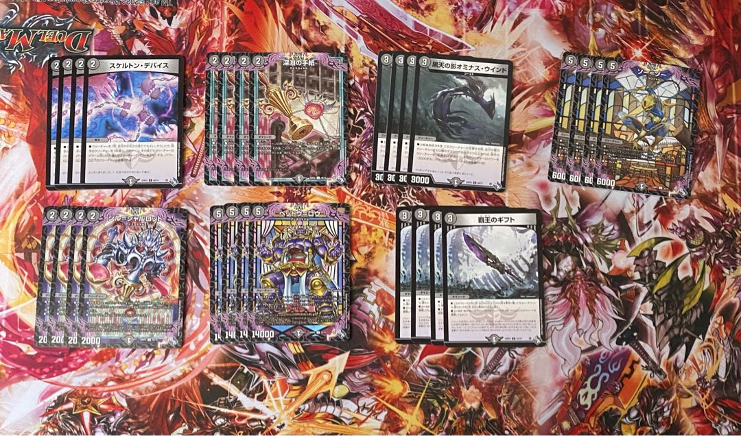 Not for sale in bulk Roaring Fire Dragon Emperor Sold in bulk
