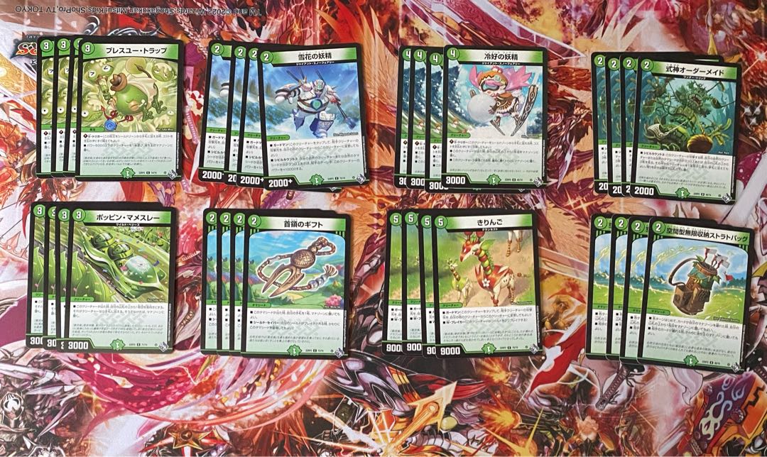 Not for sale in bulk Roaring Fire Dragon Emperor Sold in bulk