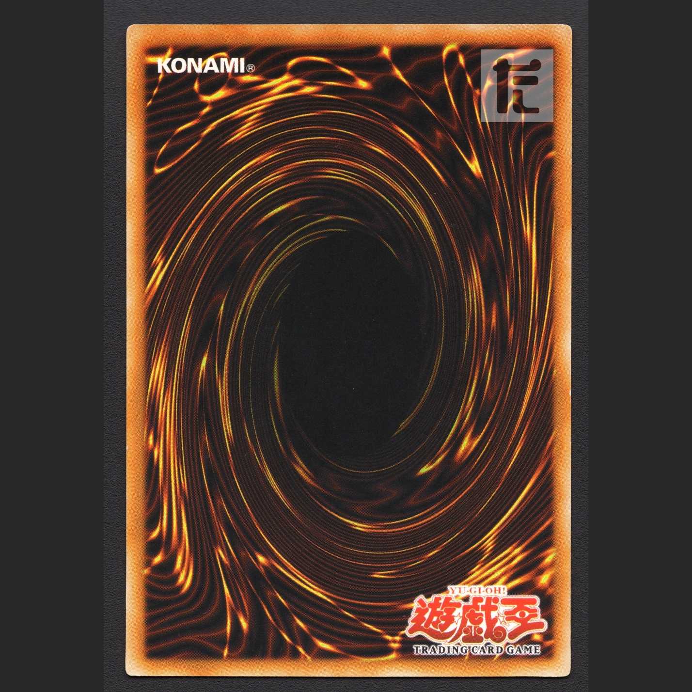 Curse of Anubis Old Asian Edition 1st [Exe] Ultra/Control:MY1033