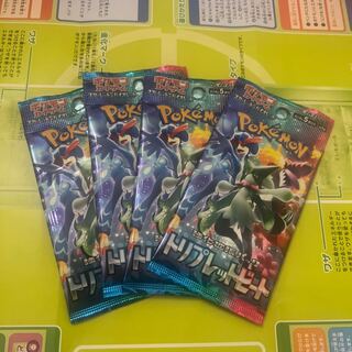 Enhanced Expansion Pack Triplet Bede Unopened 4 packs