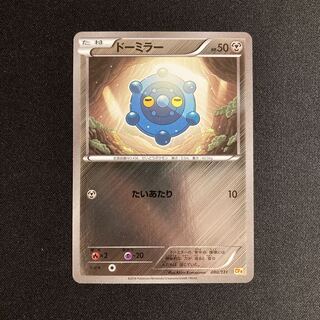 Exclusive (3 items)f372 Bronzor CP4 Premium Champion Pack Pokémon Treasure