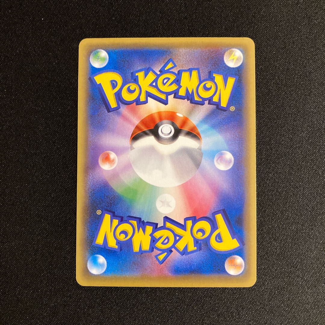 f376 Meditite CP4 Premium Champion Pack Pokémon Treasurer