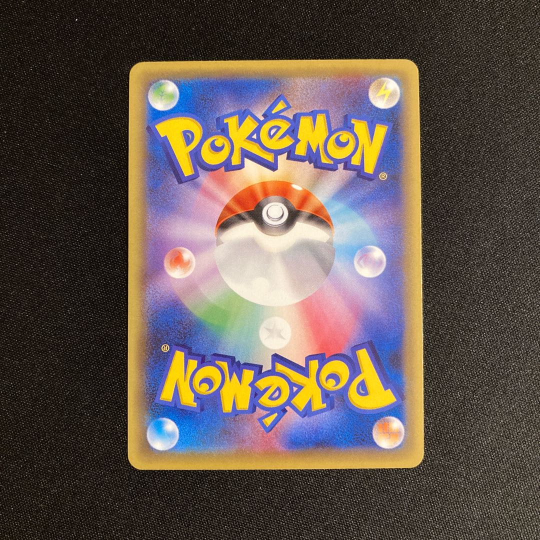 f379 ルチャブル CP4 プレミアムチャンピオンパック ポケモン トレトレ