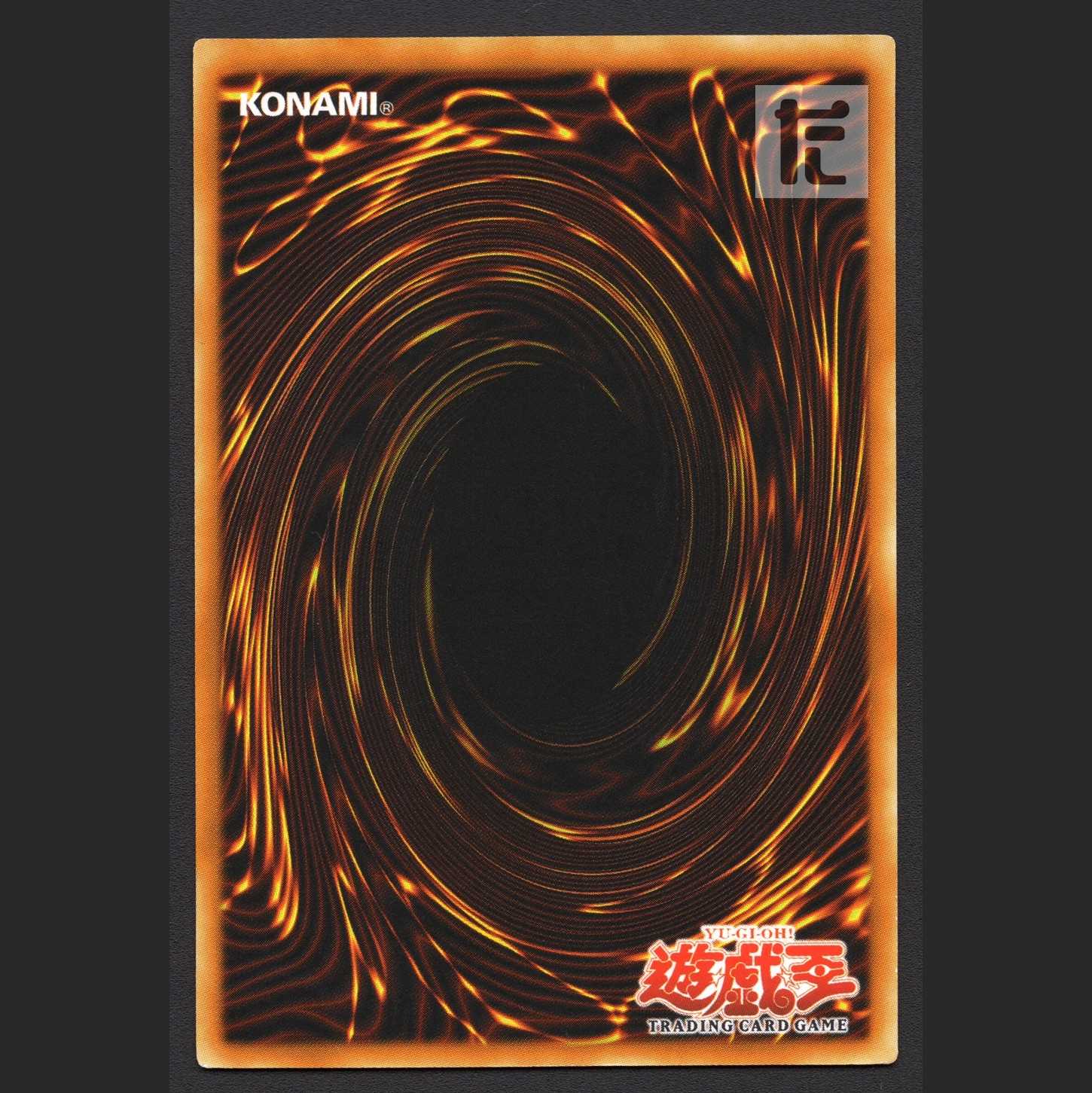 De-Fusion Old Asian Edition 1st [exe] Super /Managed by MY1027