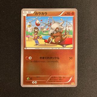 f380 Cubone CP4 Premium Champion Pack Pokémon Treasure