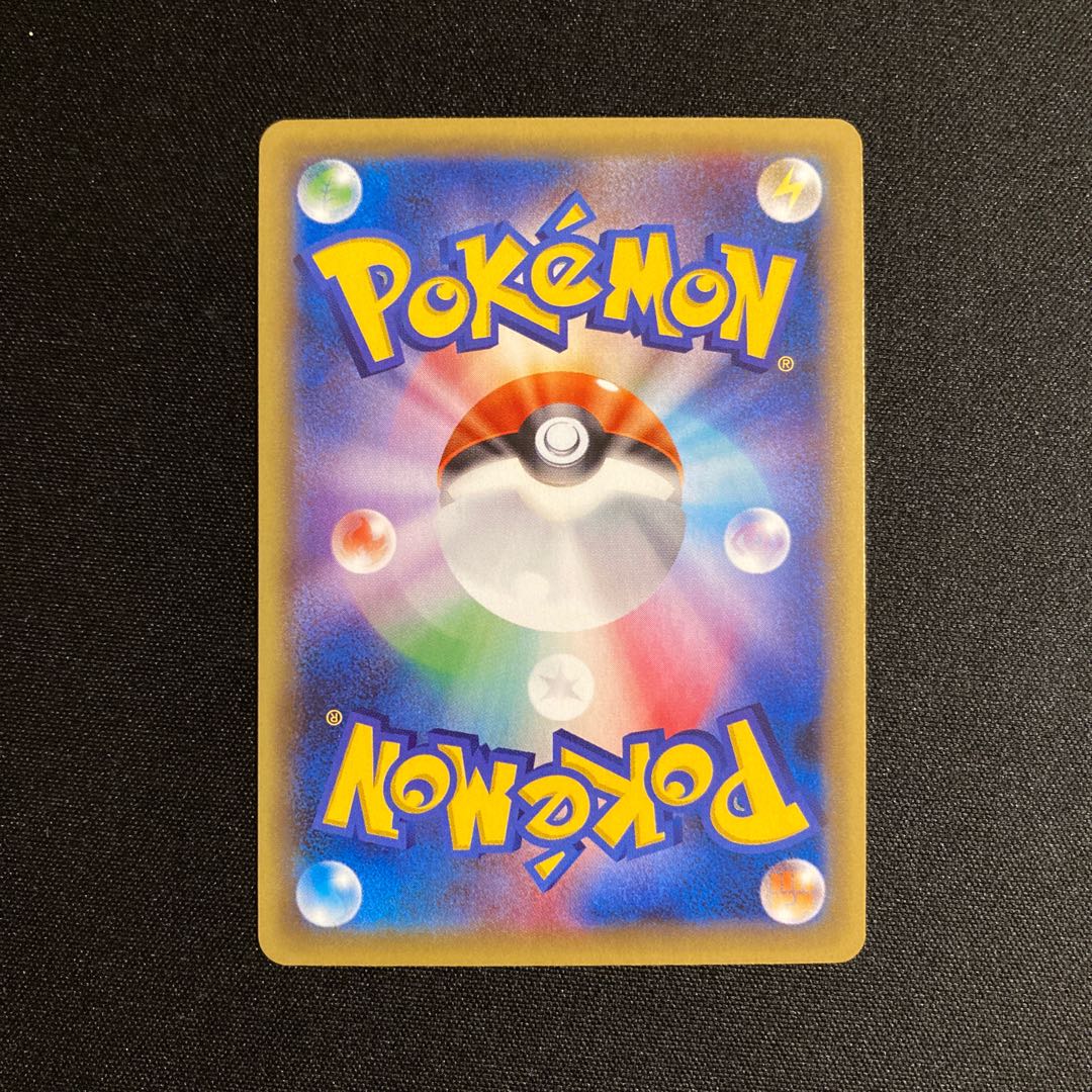 f380 Cubone CP4 Premium Champion Pack Pokémon Treasure