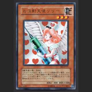 Injection Fairy Lily [Exe] Ultra BE2 (Heart Pattern) /Managed by MY1020