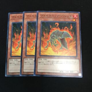 Volcanic Shell Normal 3 sheets Special Price