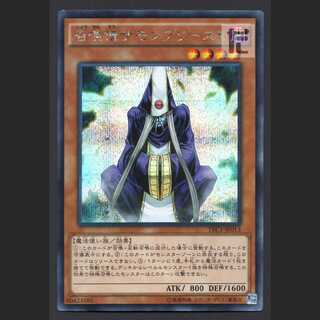 Summoner Monk [Exe] Secret/Managed by MY1019