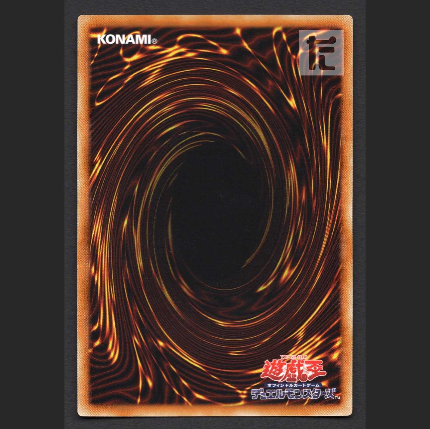 Summoner Monk [Exe] Secret/Managed by MY1019