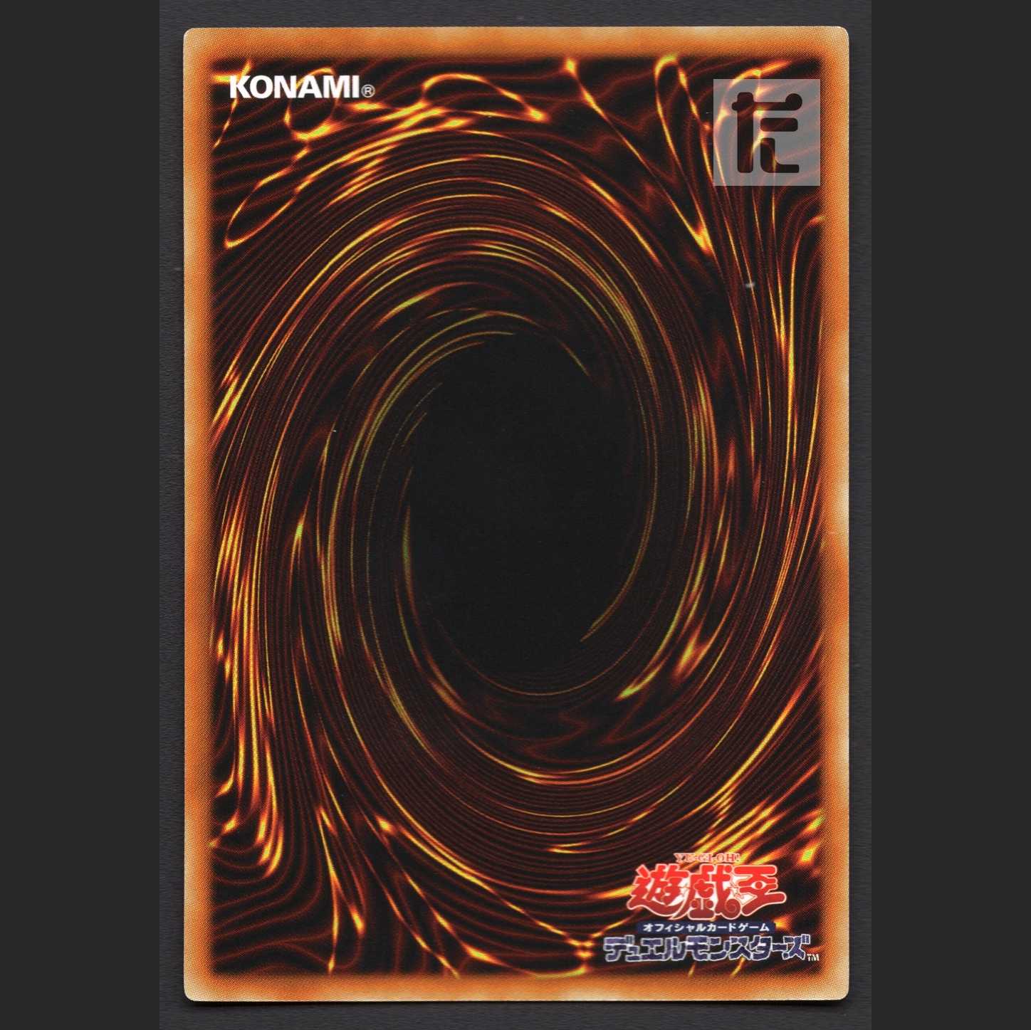 Zoodiac Drident [near] Secret / Management:MY1016