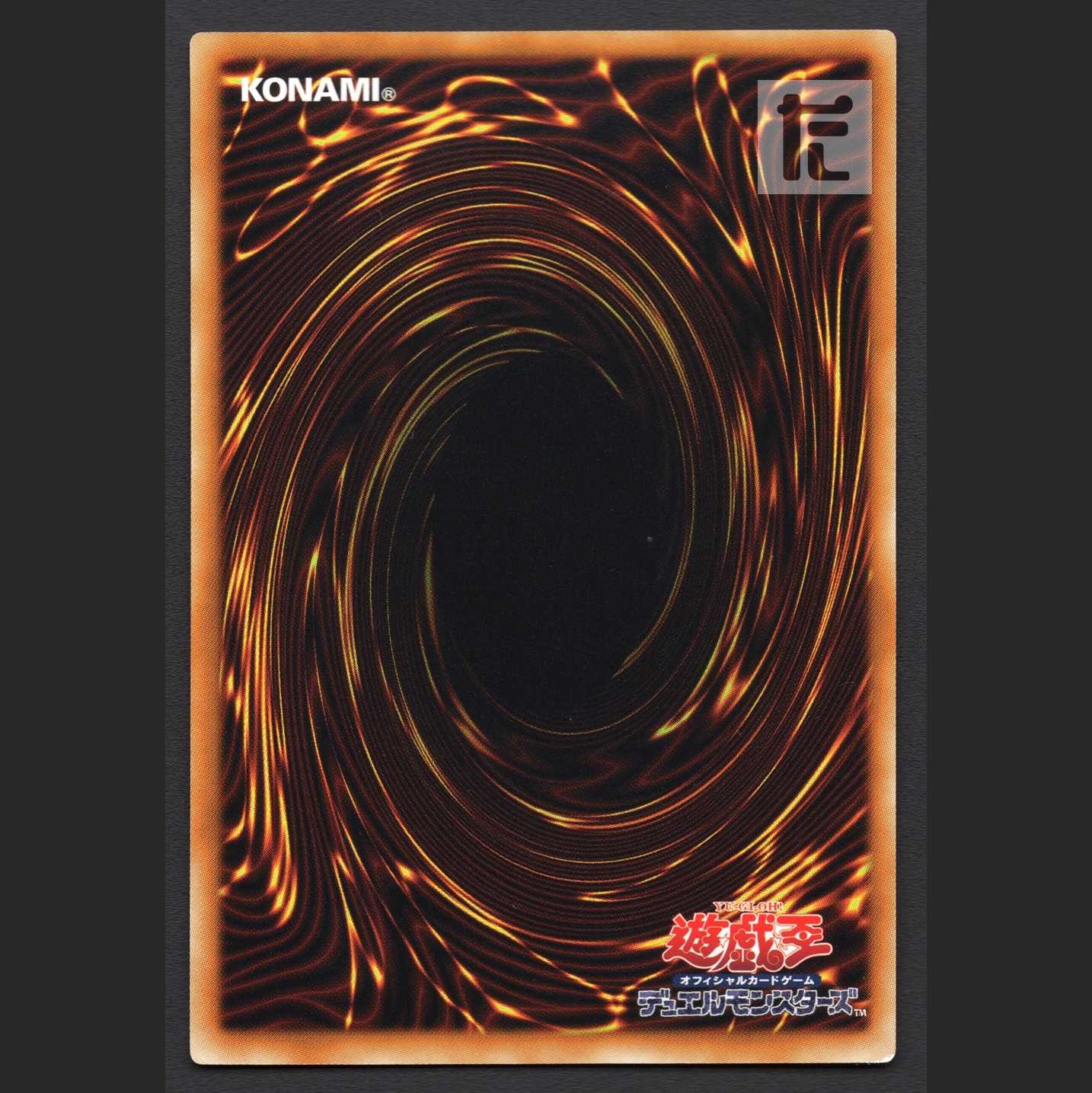 No.38 希望魁竜タイタニック・ギャラクシー【エクセ】ノーマル/管理:MY1015