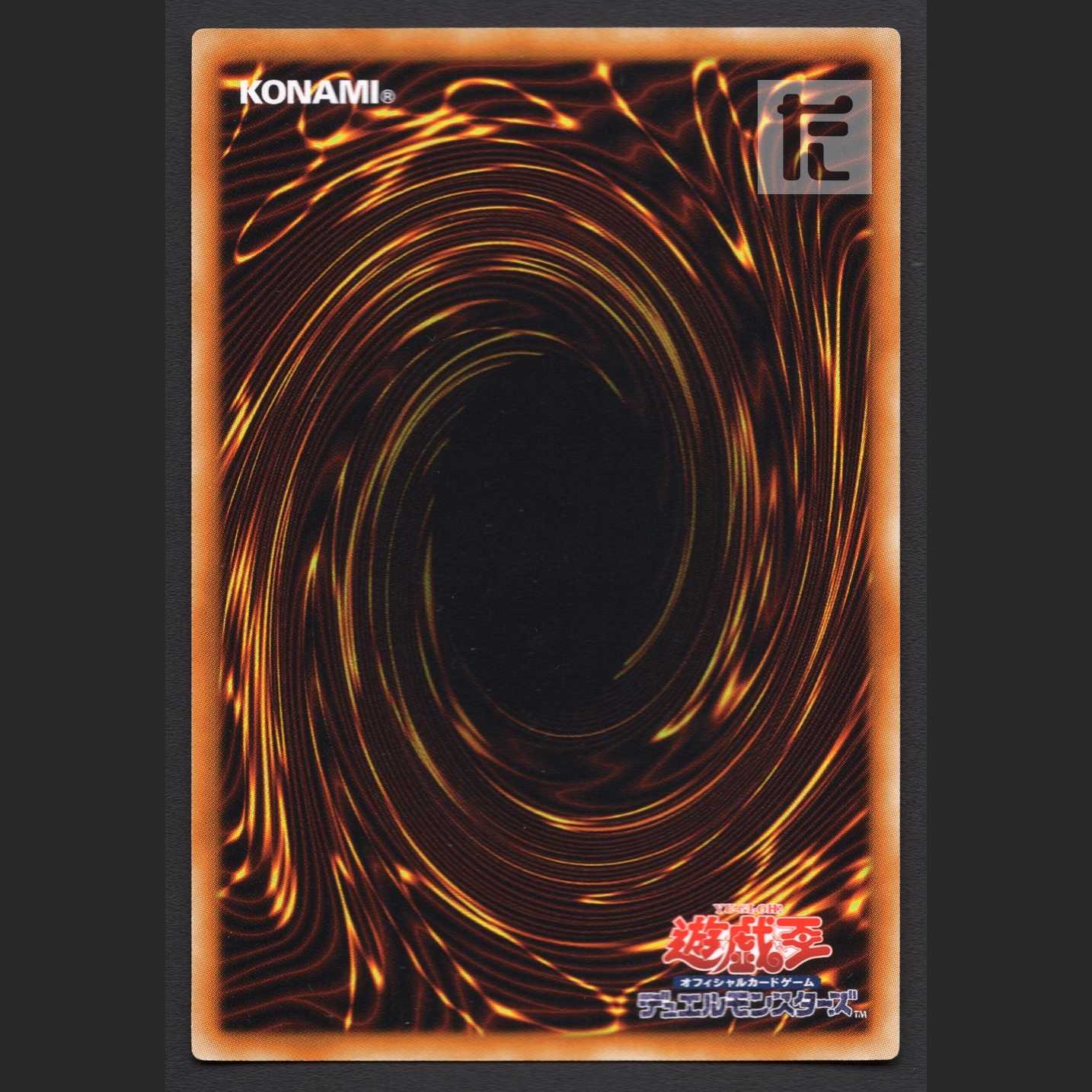 Shooting Quasar Dragon [Exe] Ultra/Managed by MY1014