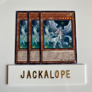 10498 Starry Knight Astel Rare JP043 $6708