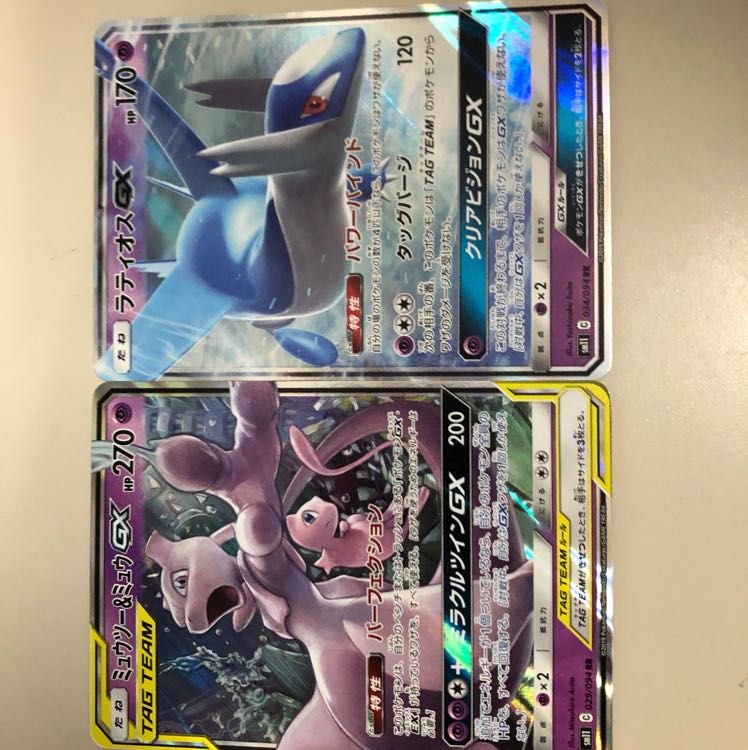 ミラクルツイン 1枚