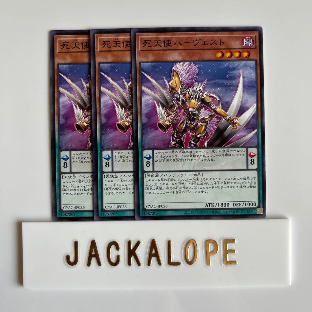 10499 Dead Angel Harvest $6709