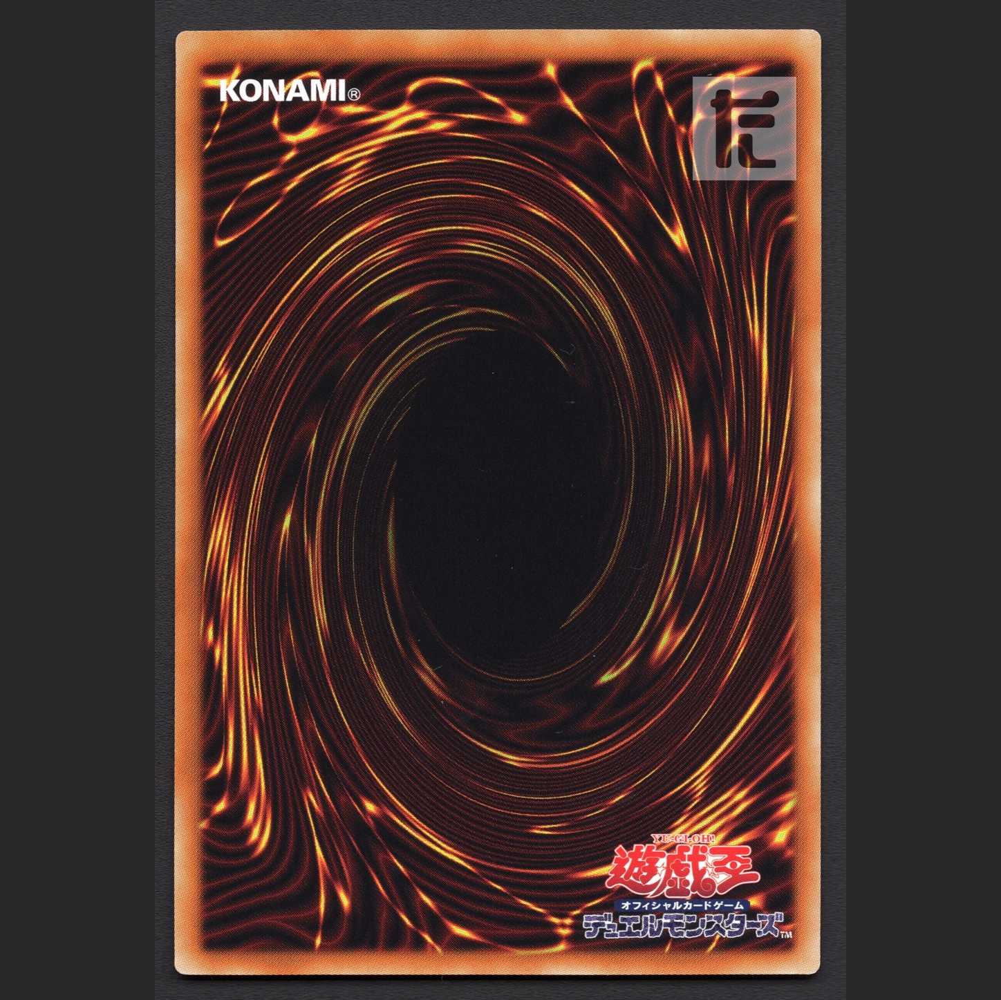 Light Dragon @ Ignister [near] holographic/managed by MY1004