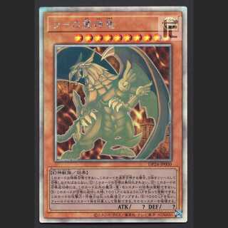 遊戯王 - ラーの翼神竜　ホロ　ホログラフィック 514R3sb5gTL._UF350,350_QL50_.jpg