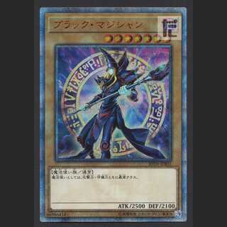 Dark Magician [Exe] 20th Secret/Managed by MY1001