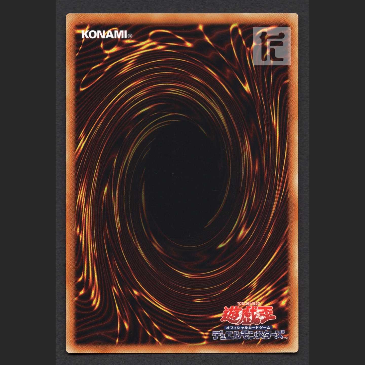 ブラック・マジシャン【エクセ】20thシークレット/管理:MY1001