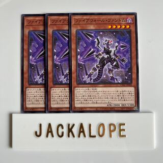 10500 ファイアウォール・ファントム ノーマル JP002