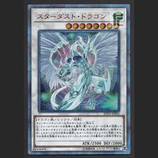 良品 スターダスト・ドラゴン 20thシークレットレア スターダストドラゴン スターダストドラゴン20th シークレットレアの通販 yuchi