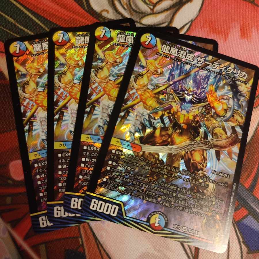 4 sheets Dragon wind mixed Zardikurika