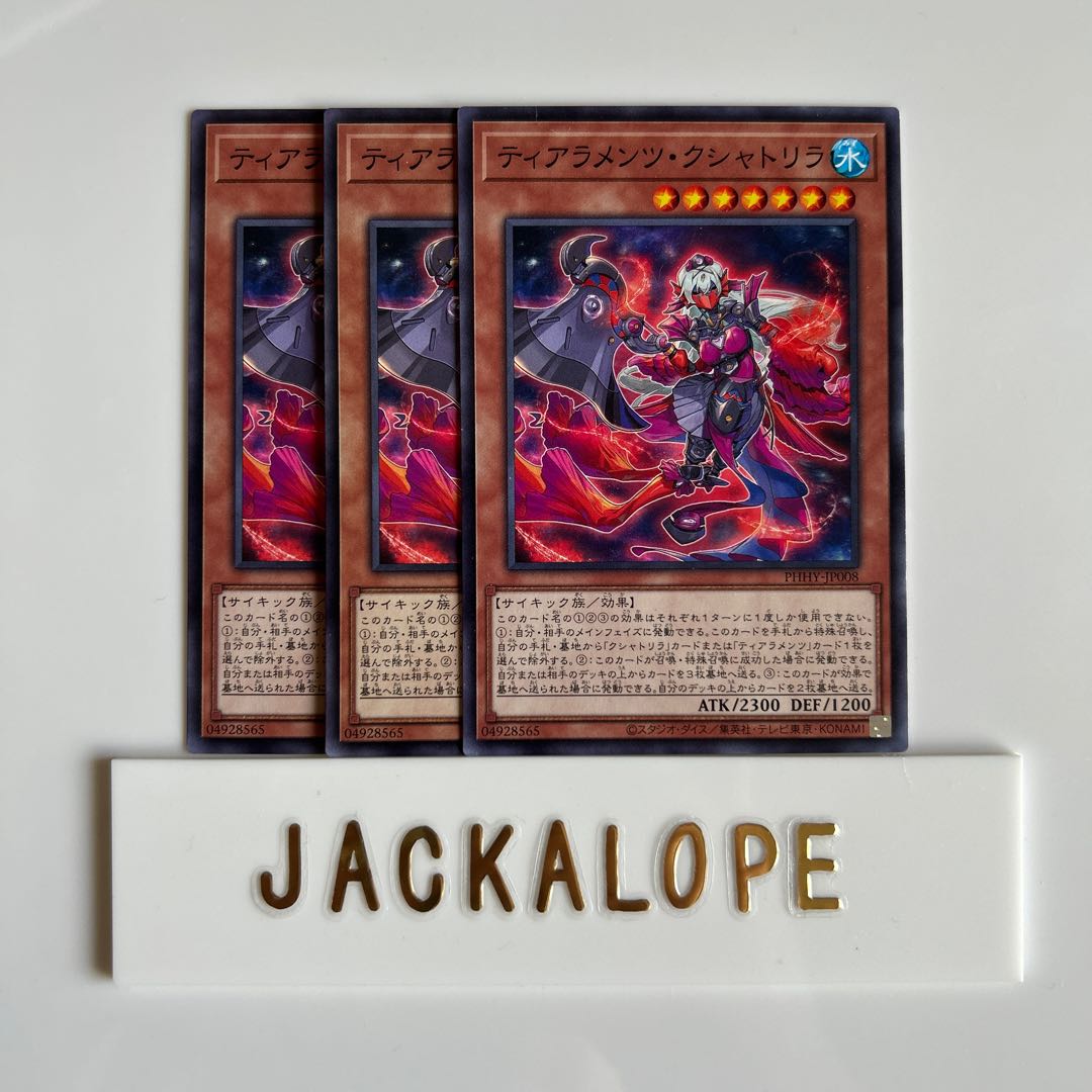 Tiaraments Kshatrira $6713