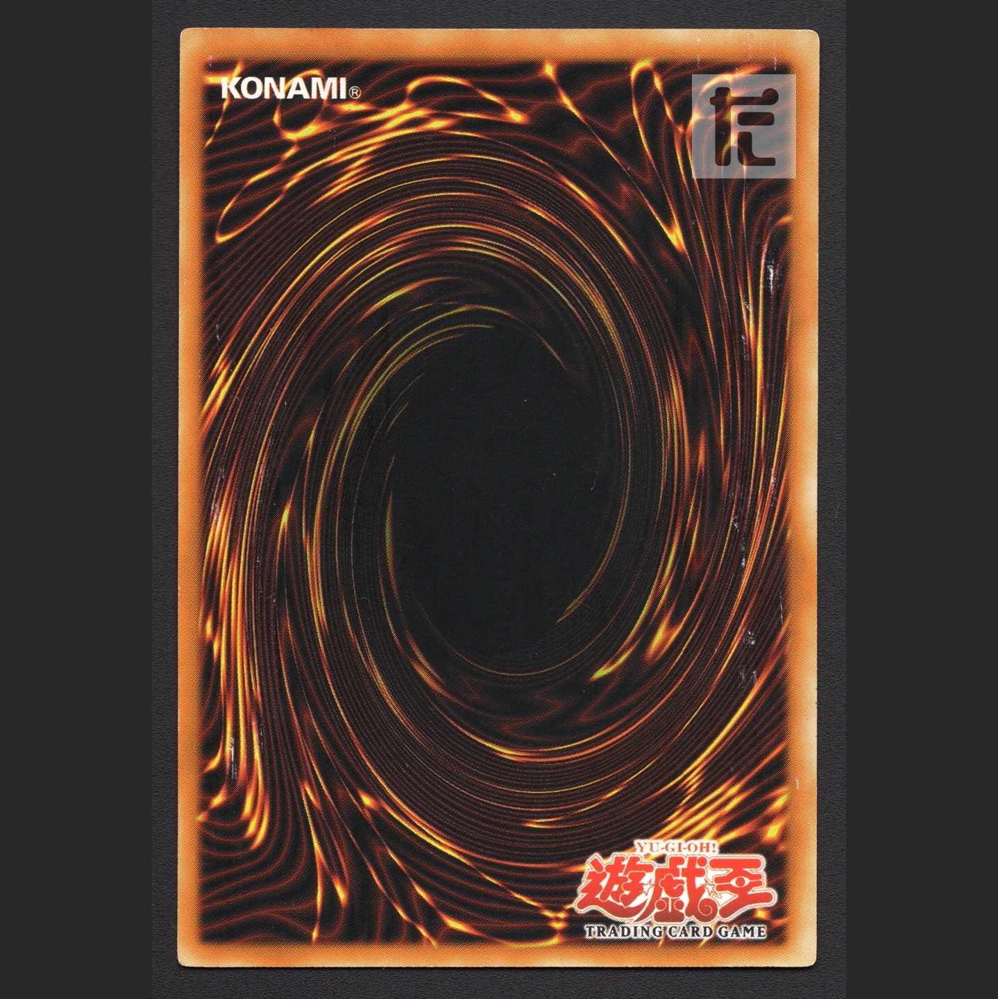 カイザー・グライダー アジア版 1st【プレイド】ウルトラ/管理:MY0972