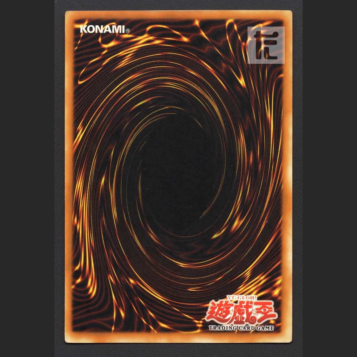 Android - Psycho - Shocker Asian edition 1st [exe] Secret / Management: MY0970