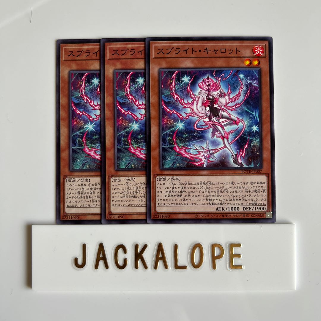 10503 スプライト・キャロット ノーマル JP007