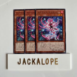 10503 スプライト・キャロット ノーマル JP007