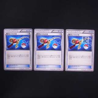 Super Rod 1ED Set of 3/Control:MP4689