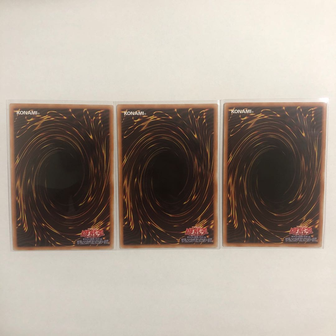 強欲で金満な壺 スーパー3枚