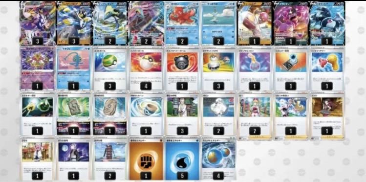 CL Aichi 2023 TOP8 Rengeki Uraos VMAX/Rengeki InteleonVMAX