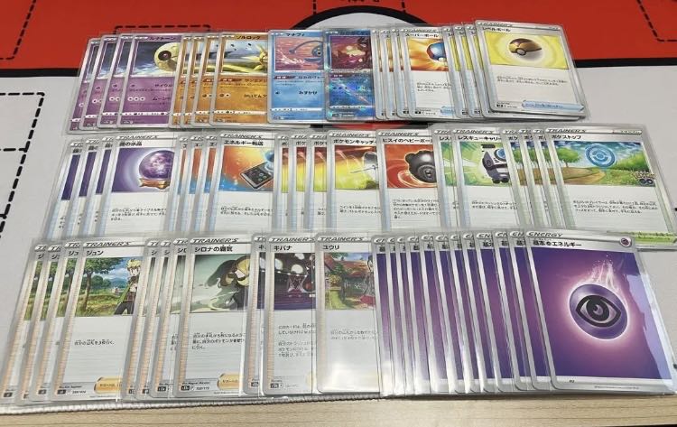 LunatoneSolrock Constructed Deck