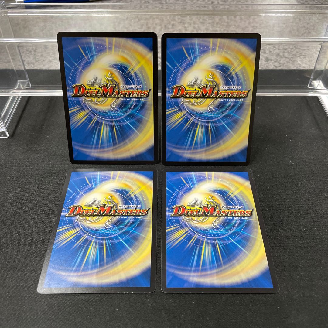 JET" Lemmings, Dragon-dresser|Lorenz, Typhoon U 53/103