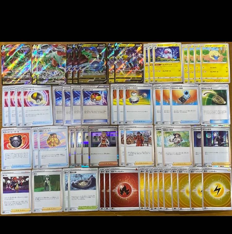 Cheap Rayquaza Decks