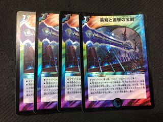 エターナルソード」の激安通販 | magi
