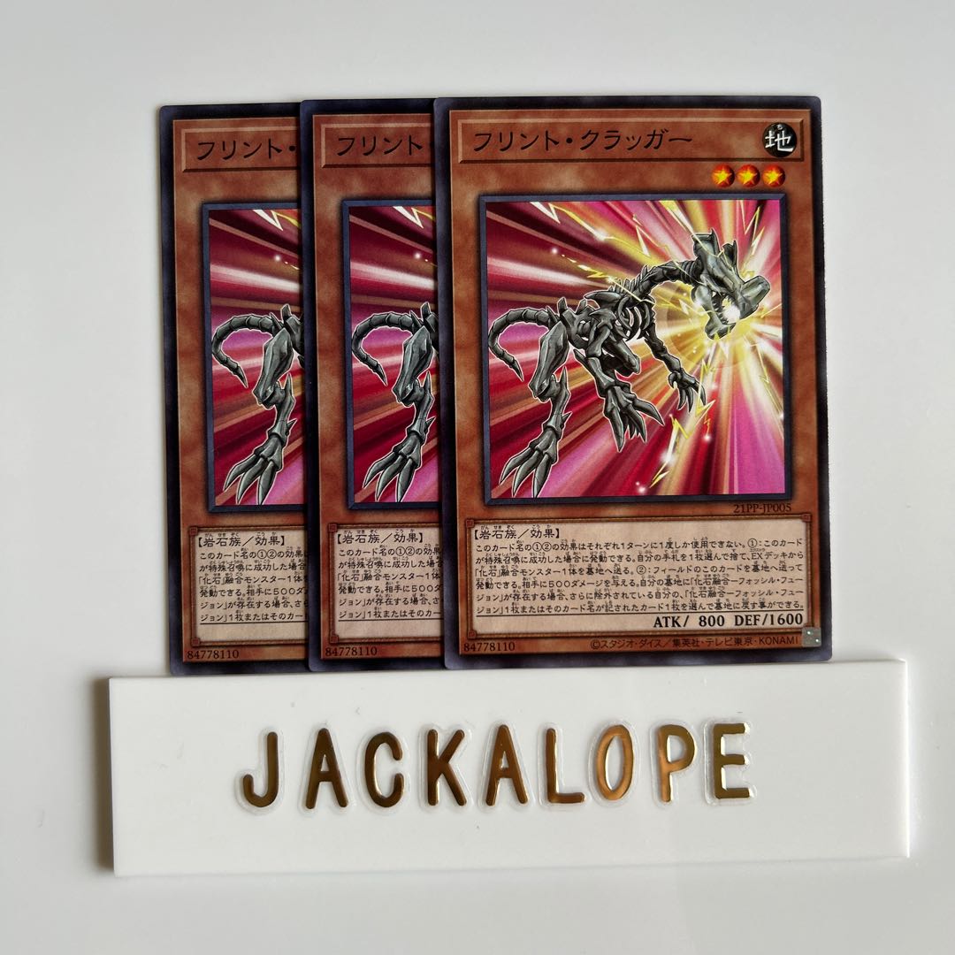 10511 Flint Cragger $6730