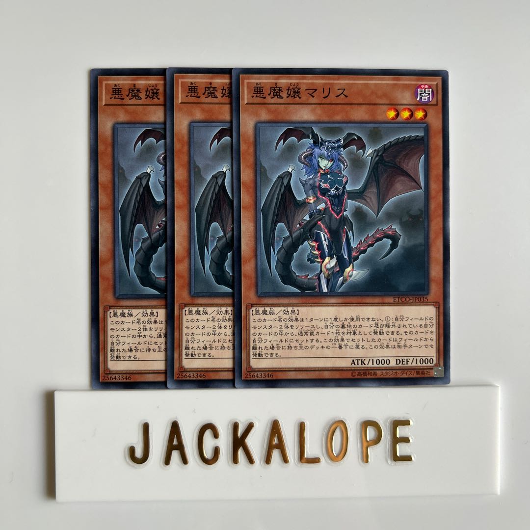 10512 Malice, Lady of Lament $6731