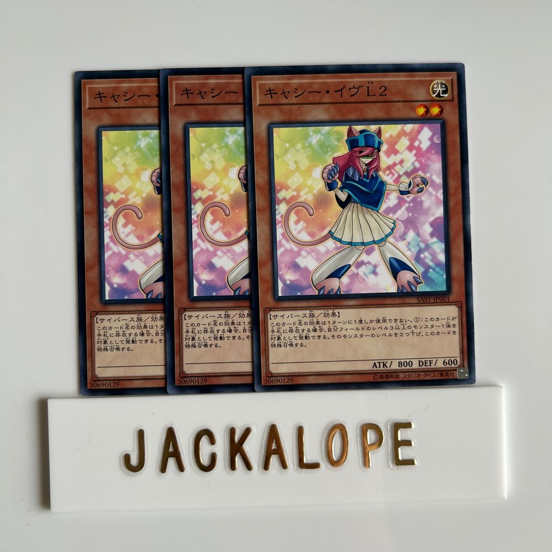 10513 Kathy Eve L2 $6734