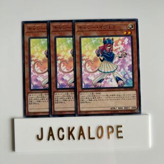 10513 Kathy Eve L2 $6734