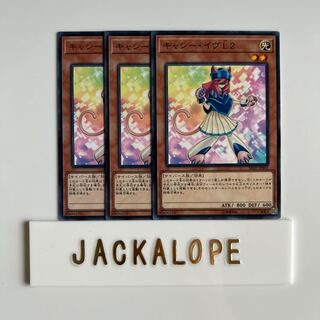 10514 Kathy Eve L2 $6735