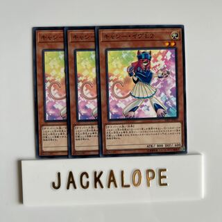 10515 Kathy Eve L2 $6736