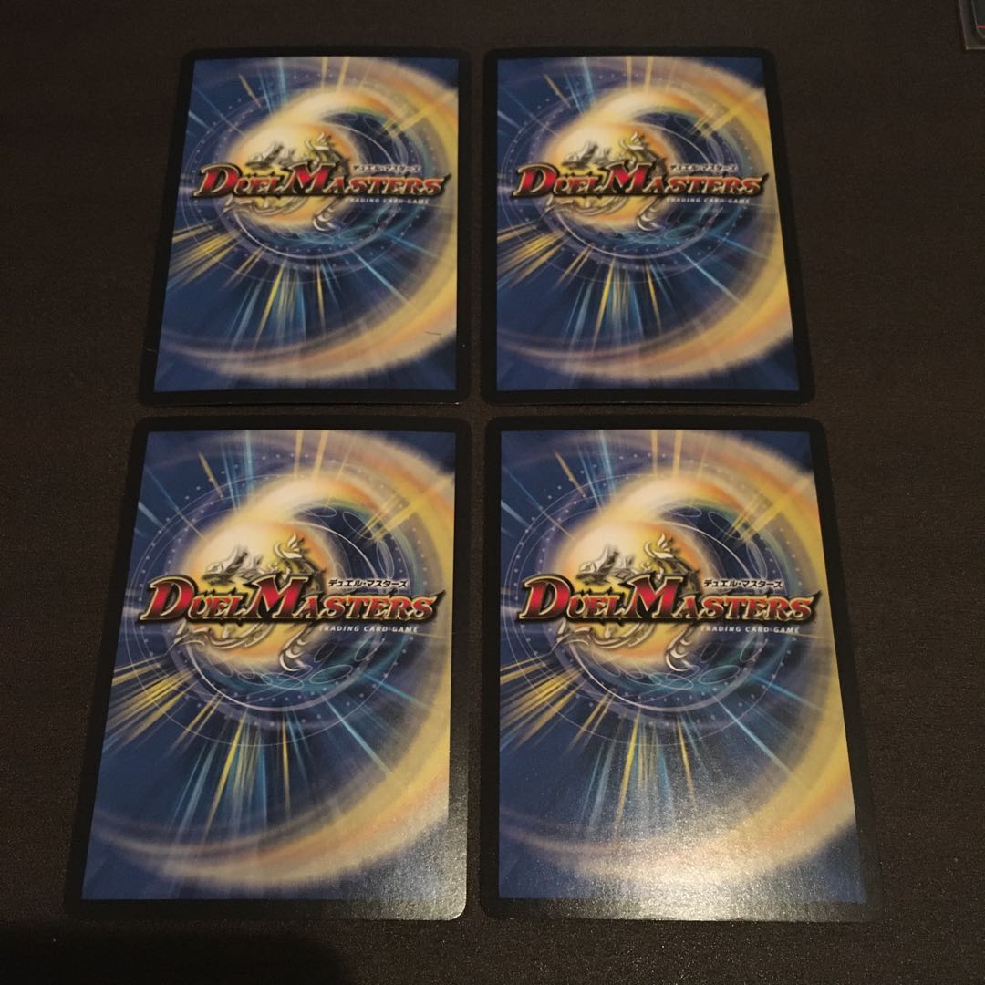 唸る鉄腕ギリガザミ 4枚セット 微キズ