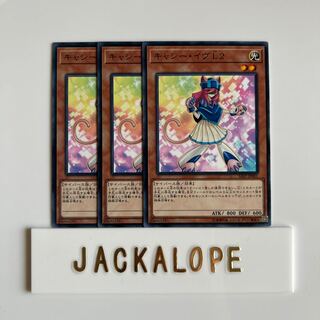 10516 Kathy Eve L2 $6737