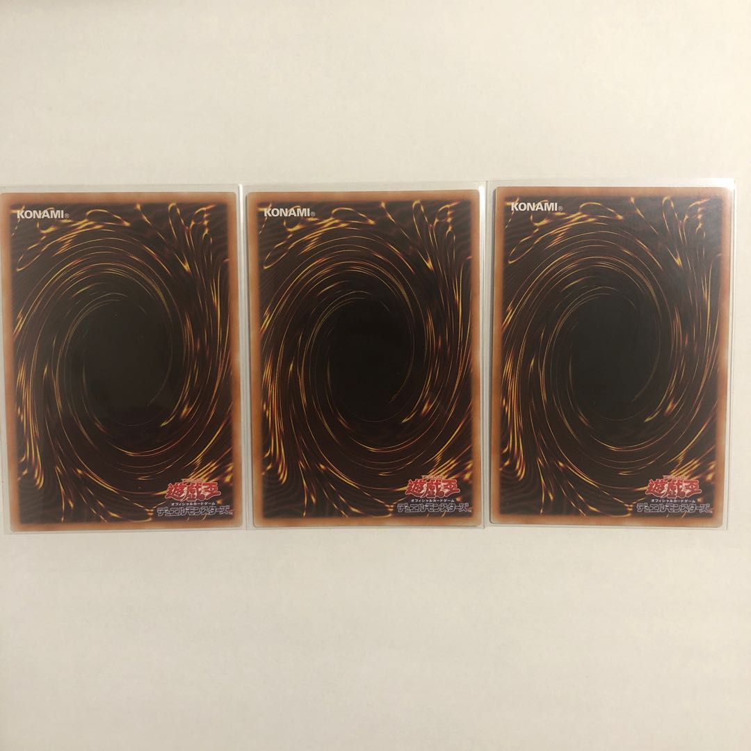 強欲で金満な壺 スーパー3枚セット